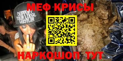 mdpv Гусь-Хрустальный