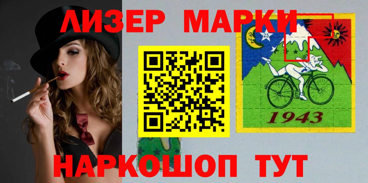 Лсд 25 экстази ecstasy  ЛСД экстази ecstasy  Лсд 25 экстази  Арсеньев 
