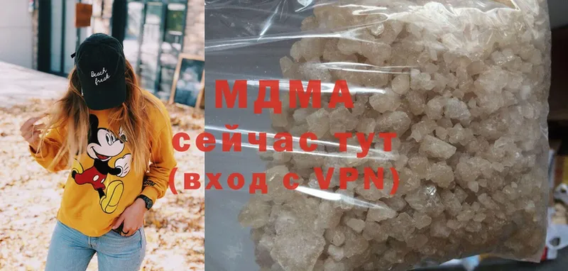 MDMA Molly  купить наркотики цена  Арсеньев 