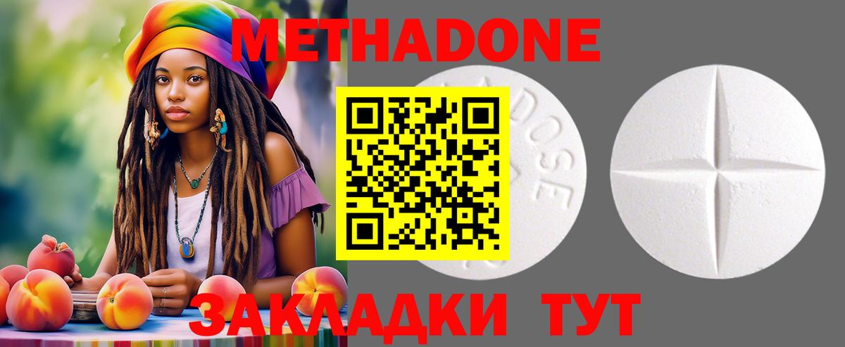 Марихуана  Ляпка  Вход с VPN  Кокаин  Cocaine  Арсеньев  Мяу-Мяу 