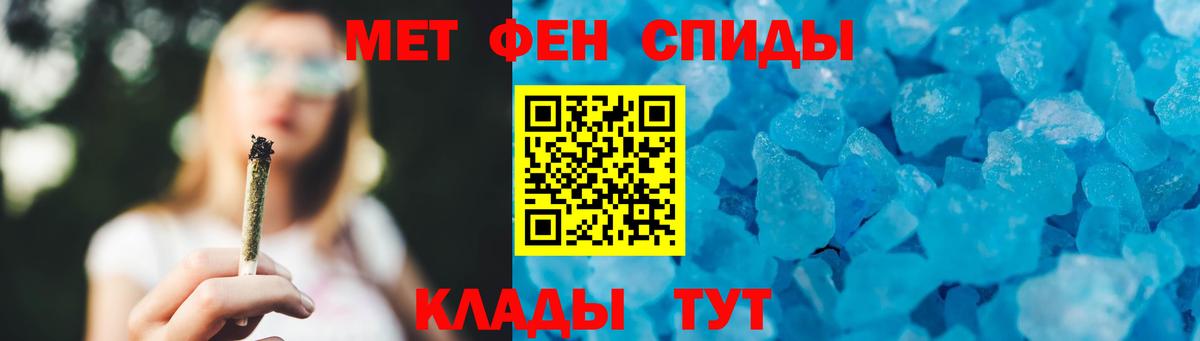 Первитин Methamphetamine  Первитин Methamphetamine  Арсеньев 