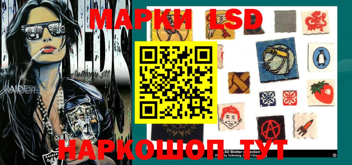 Марки N-bome 1,8мг  Марки N-bome 1,8мг  Арсеньев  Вход с VPN 
