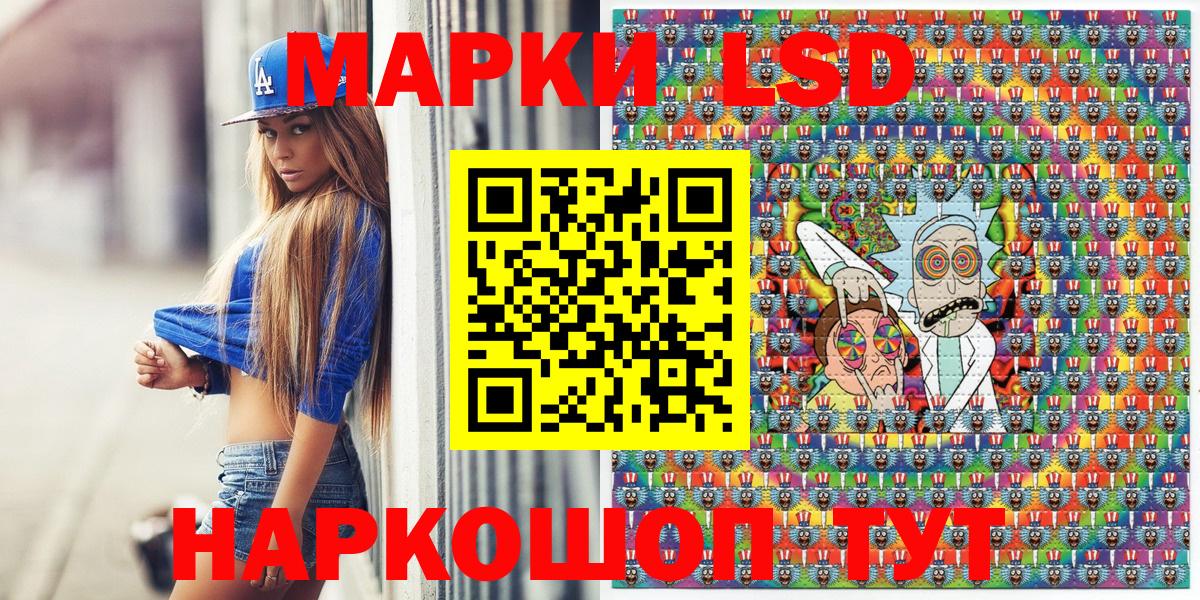 Марки NBOMe 1,5мг Арсеньев