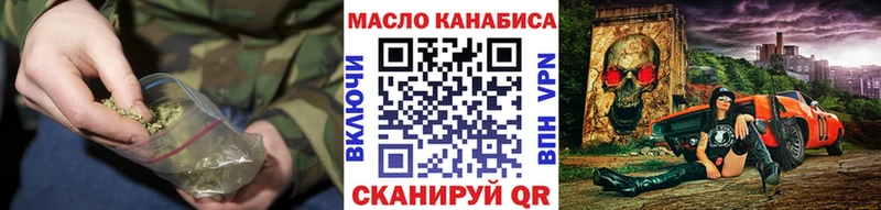 Дистиллят ТГК THC oil  ОМГ ОМГ ссылка  Арсеньев 
