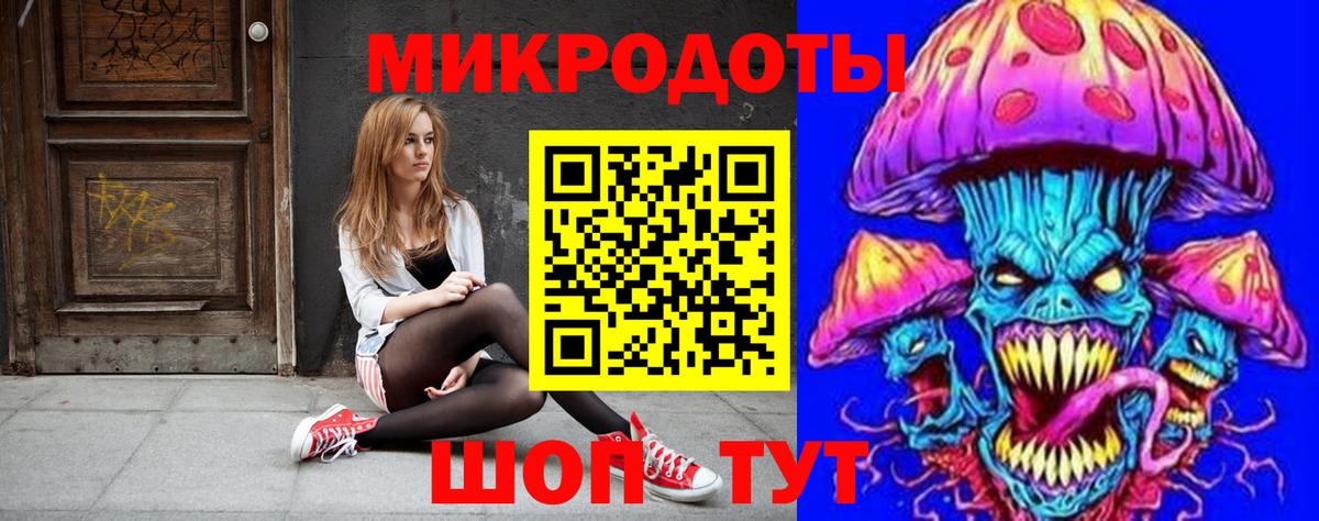 Галлюциногенные грибы мухоморы  Вход с VPN  Арсеньев  Галлюциногенные грибы мицелий 