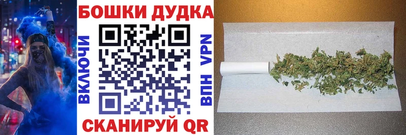 цены   Арсеньев  Бошки Шишки THC 21% 