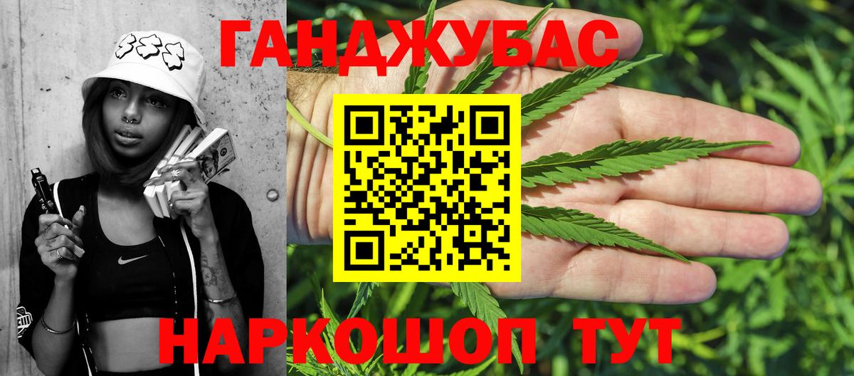 МАРИХУАНА гибрид  Бошки марихуана AK-47  Арсеньев  Бошки марихуана White Widow 