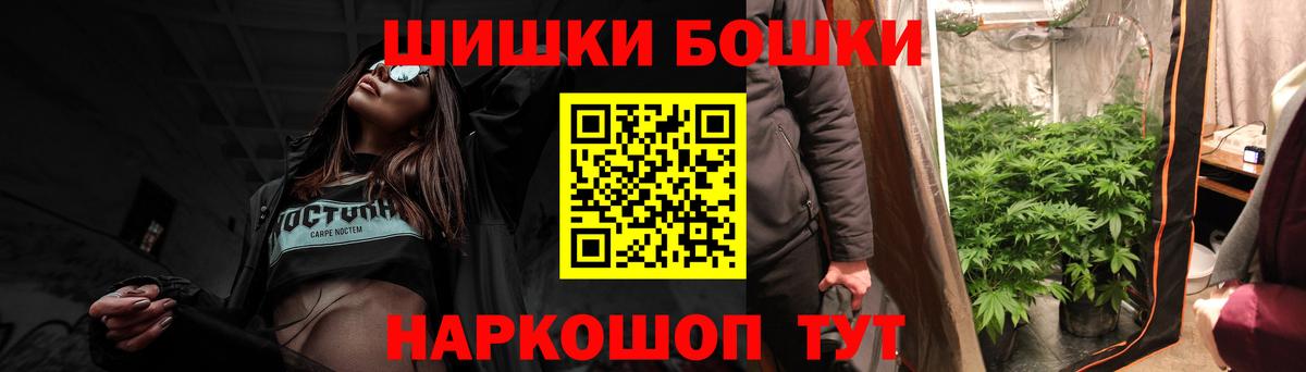 Конопля White Widow Арсеньев