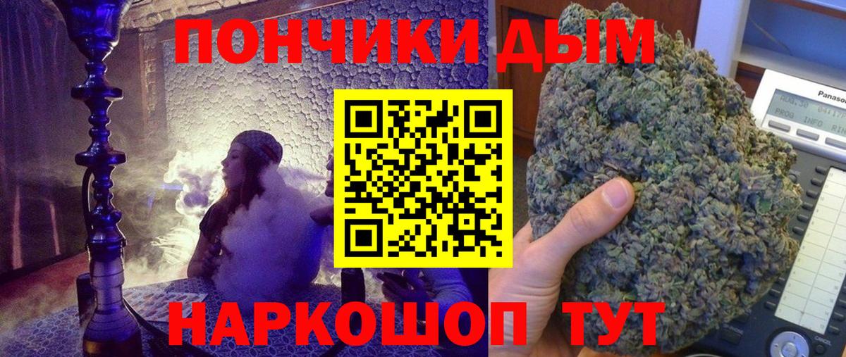 МАРИХУАНА тримм  Бошки марихуана ГИДРОПОН  Вход с VPN  Марихуана тримм  Каннабис AK-47  Арсеньев 